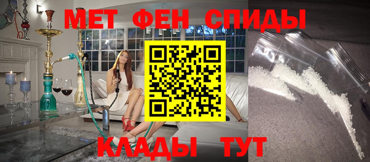 Майкоп  Amphetamine Розовый  Амфетамин  Вход с VPN 