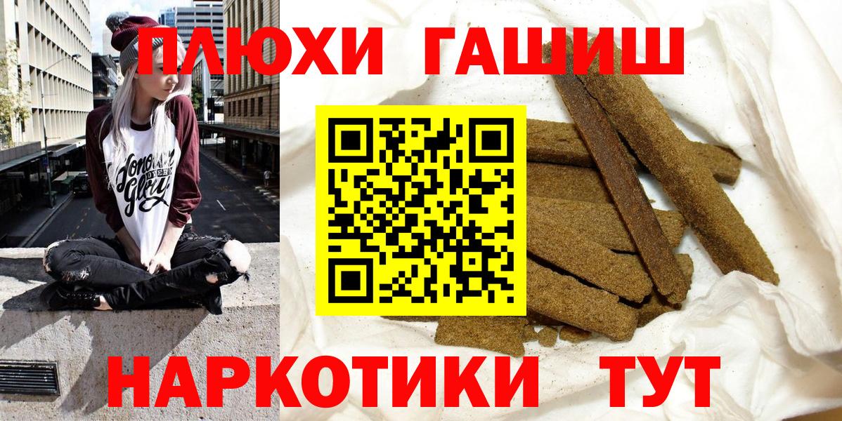 Майкоп  ГАШИШ  Вход с VPN  ГАШИШ Cannabis  ГАШ VHQ 