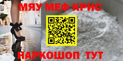 кокаин перу Камышлов