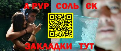 MESCALINE Кандалакша