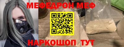 тгк Канаш