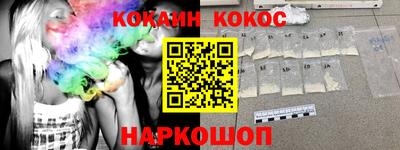 кокаин перу Камышлов