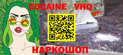 тгк Канаш