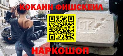 тгк Канаш