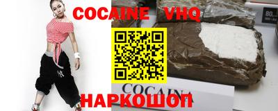 тгк Канаш