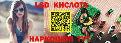 MESCALINE Кандалакша
