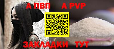 MESCALINE Кандалакша