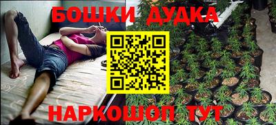 MESCALINE Кандалакша