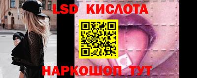 кокаин перу Камышлов