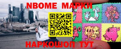 MESCALINE Кандалакша
