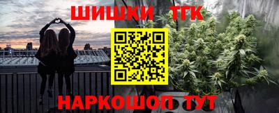 тгк Канаш