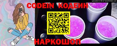 тгк Канаш