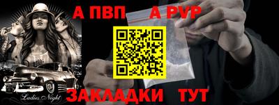кокаин перу Камышлов
