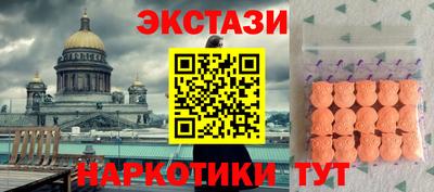 MESCALINE Кандалакша