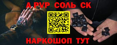 MESCALINE Кандалакша
