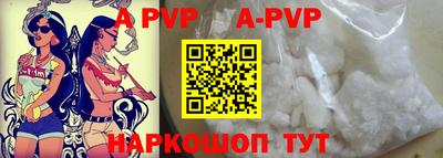 кокаин перу Камышлов