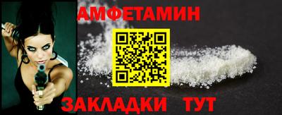 MESCALINE Кандалакша