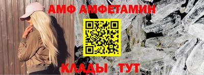 кокаин перу Камышлов
