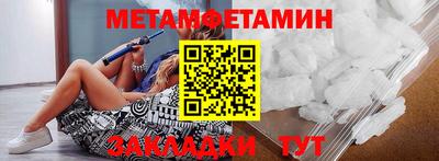 тгк Канаш