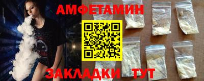 кокаин перу Камышлов