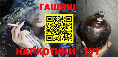 тгк Канаш