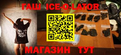 MESCALINE Кандалакша