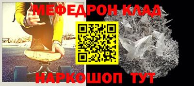 тгк Канаш