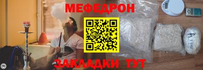 MESCALINE Кандалакша