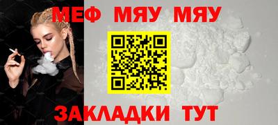 MESCALINE Кандалакша