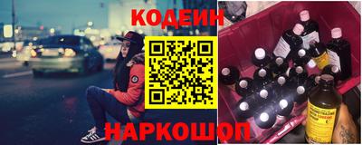 MESCALINE Кандалакша