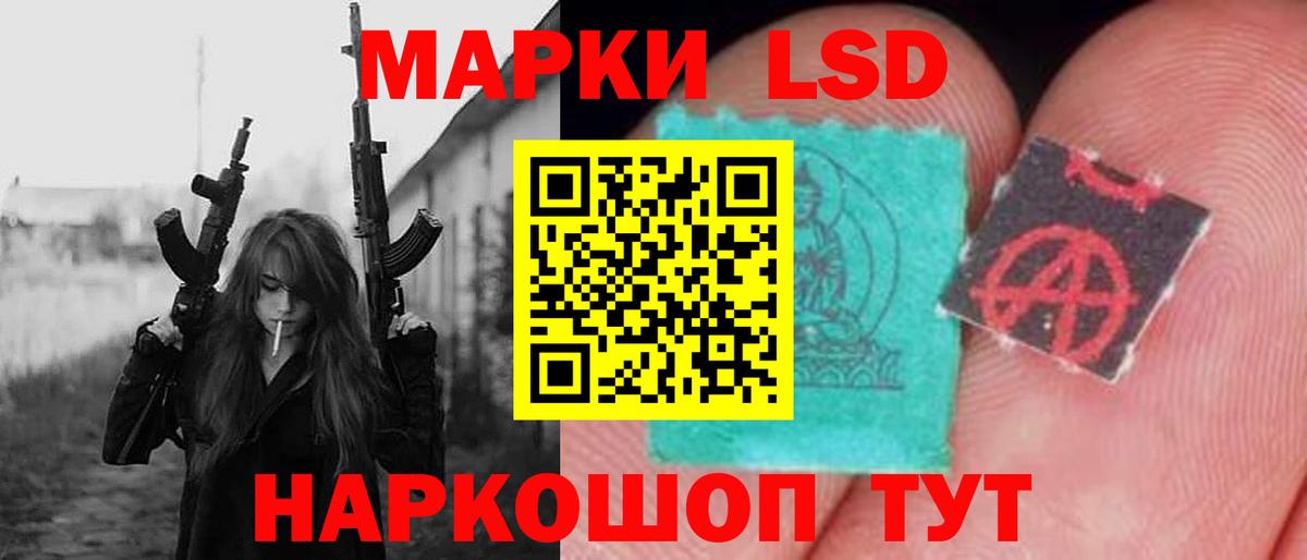 Лсд 25 экстази кислота  Лсд 25 экстази кислота  Вход с VPN  omg ССЫЛКА  Майкоп 