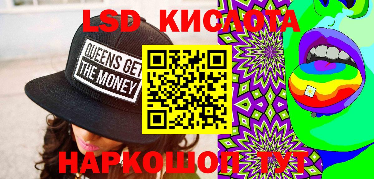 Марки 25I-NBOMe 1500мкг Майкоп