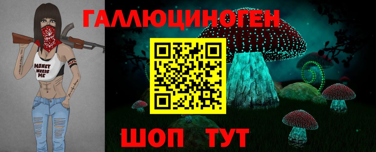 Майкоп  Галлюциногенные грибы ЛСД  Вход с VPN 