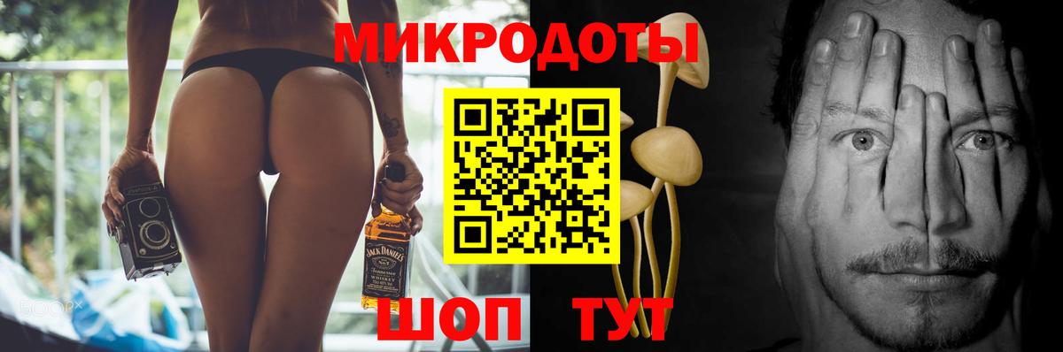 Псилоцибиновые грибы Magic Shrooms Майкоп