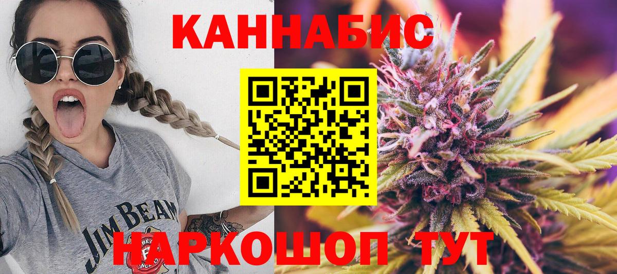 МАРИХУАНА VHQ  Канабис VHQ  Бошки Шишки тримм  Вход с VPN  Майкоп  МАРИХУАНА конопля 